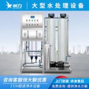 工业净化系统建设服务